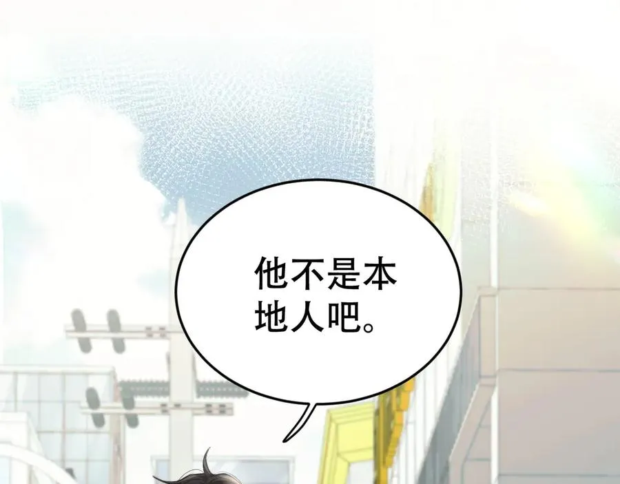 第十一话 助理工作 第40页