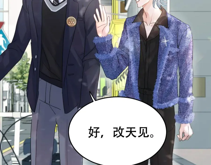 第十一话 助理工作 第46页