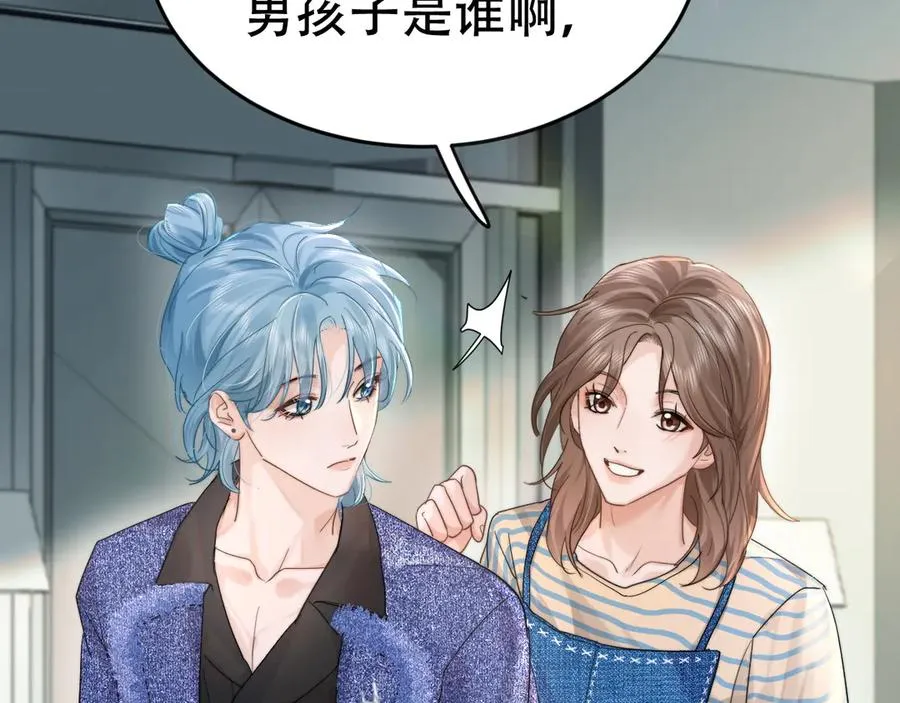 第十一话 助理工作 第52页