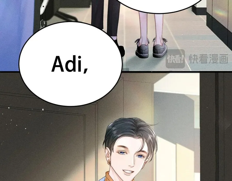 第十一话 助理工作 第63页