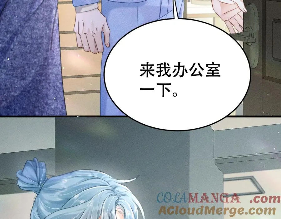 第十一话 助理工作 第65页