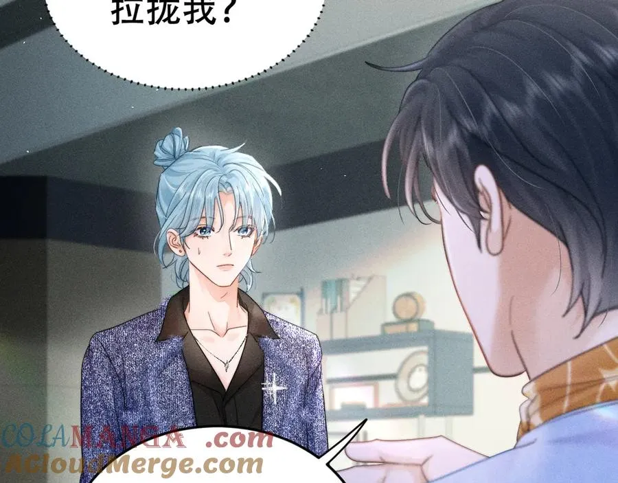 第十一话 助理工作 第77页