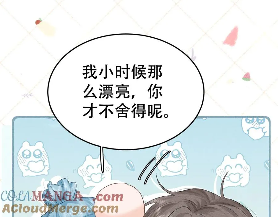 第十一话 助理工作 第101页