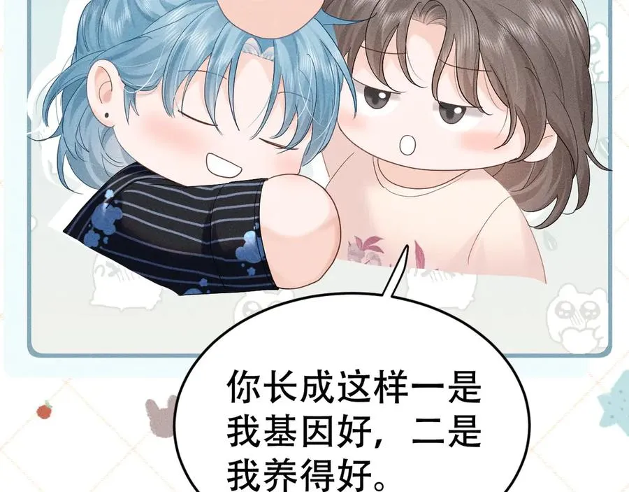 第十一话 助理工作 第102页