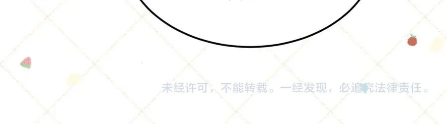 第十一话 助理工作 第103页