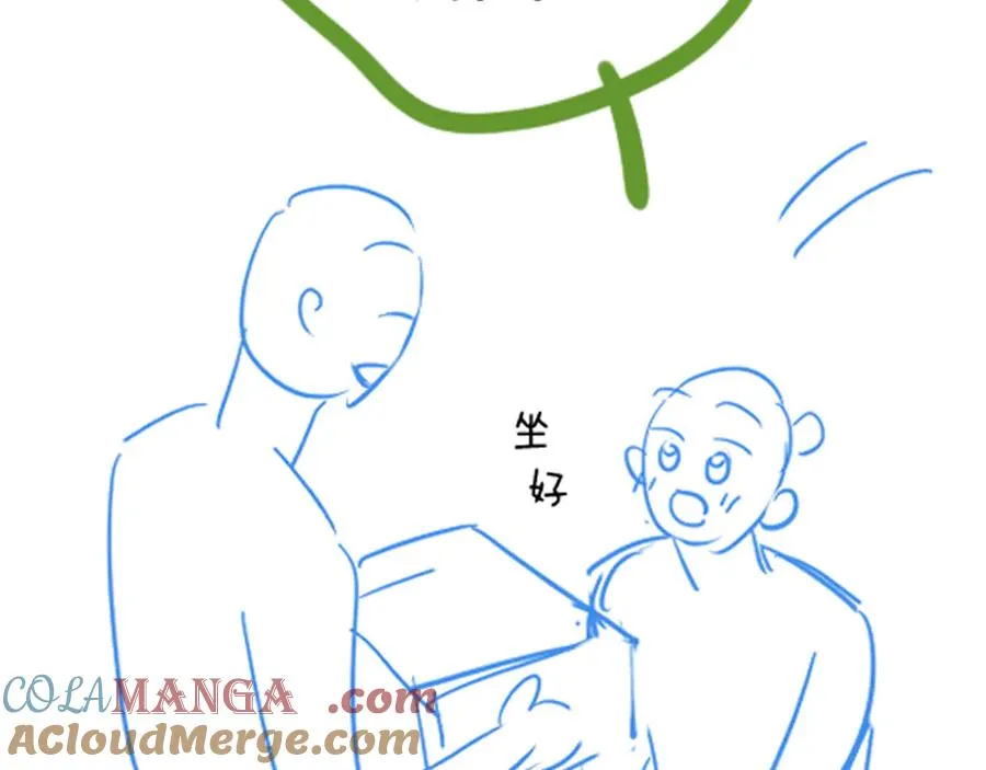 第十一话 助理工作 第105页