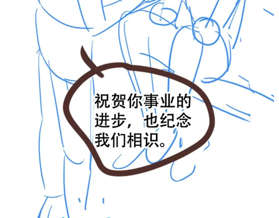第十一话 助理工作 第106页