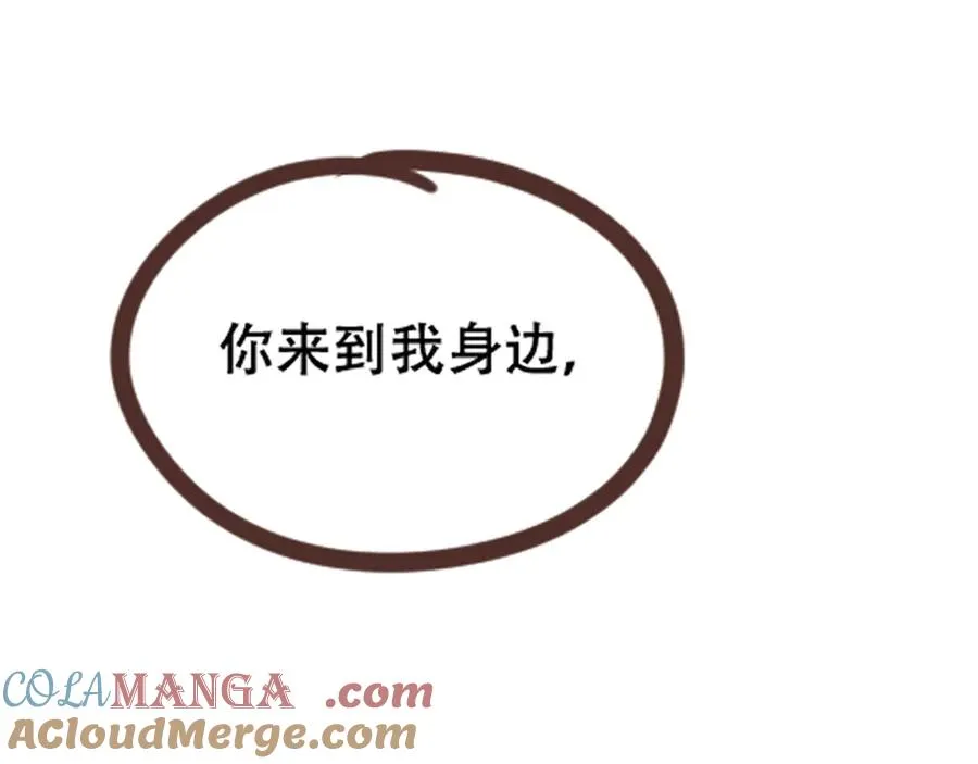 第十一话 助理工作 第109页