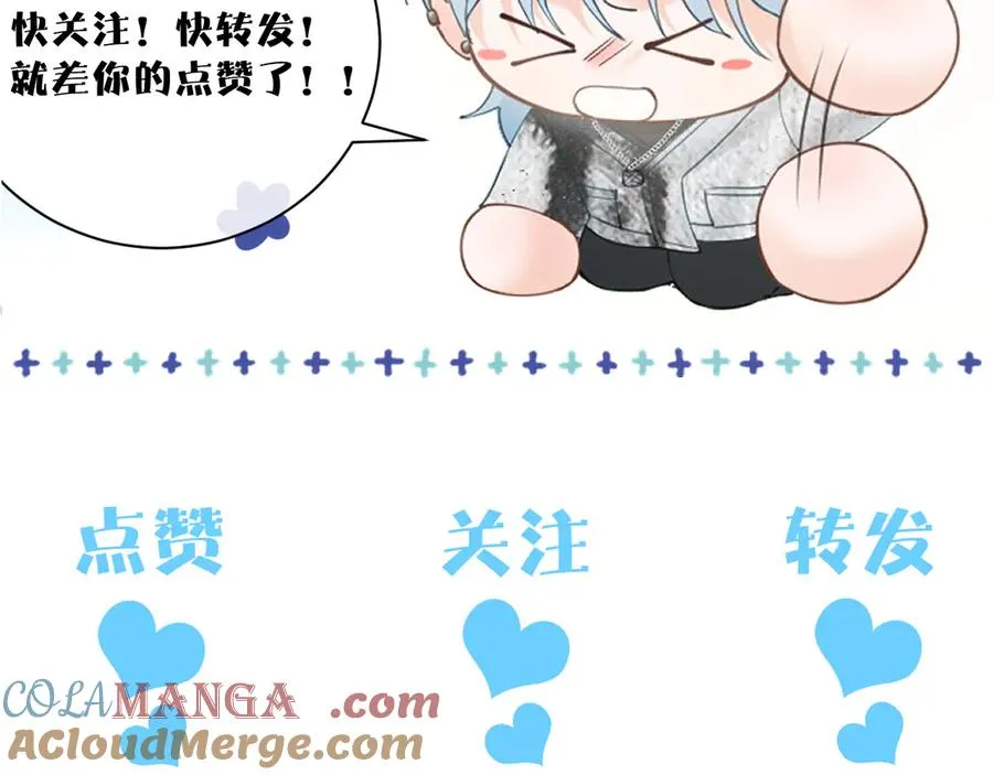 第十一话 助理工作 第113页