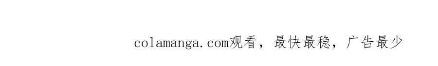 第十一话 助理工作 第114页