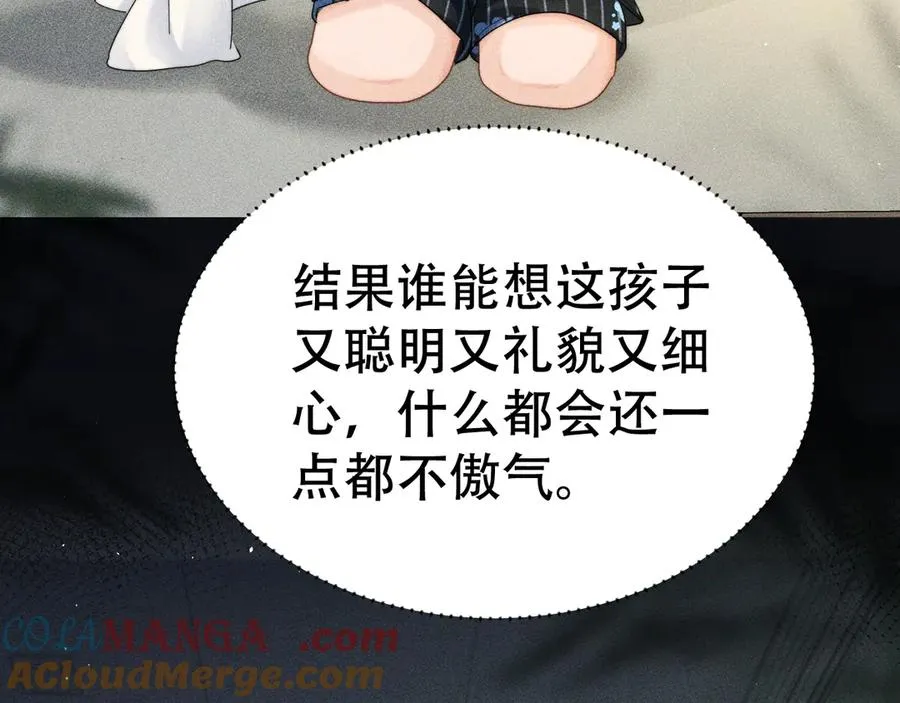第十二话 最好的礼物 第37页