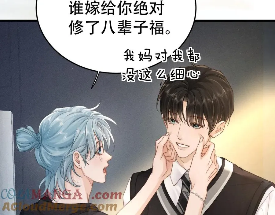 第十二话 最好的礼物 第77页