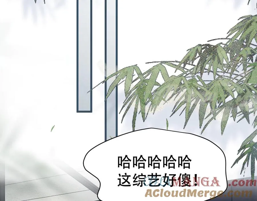 第十二话 最好的礼物 第89页