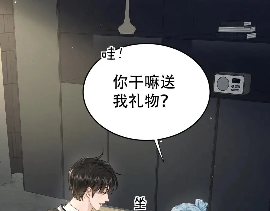 第十二话 最好的礼物 第94页