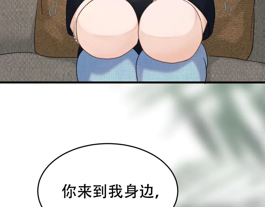 第十二话 最好的礼物 第98页