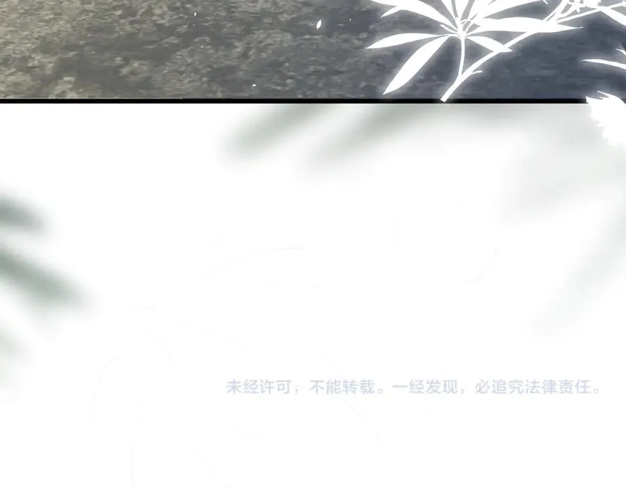 第十二话 最好的礼物 第102页
