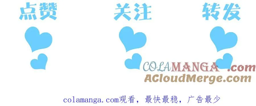第十二话 最好的礼物 第109页