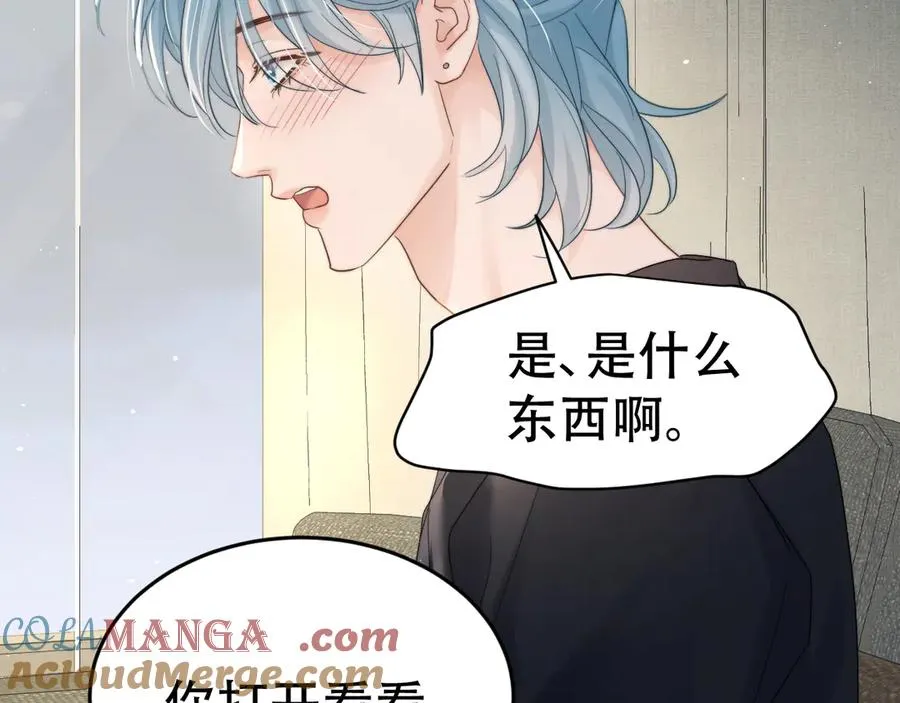 第十三话 小纸条 第5页