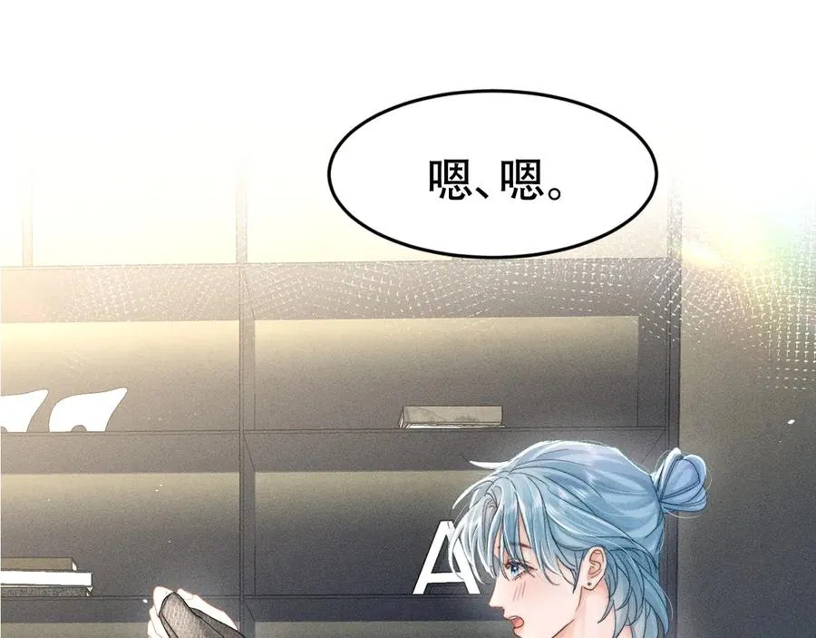 第十三话 小纸条 第7页
