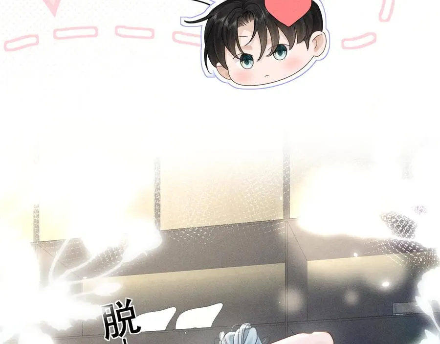 第十三话 小纸条 第16页