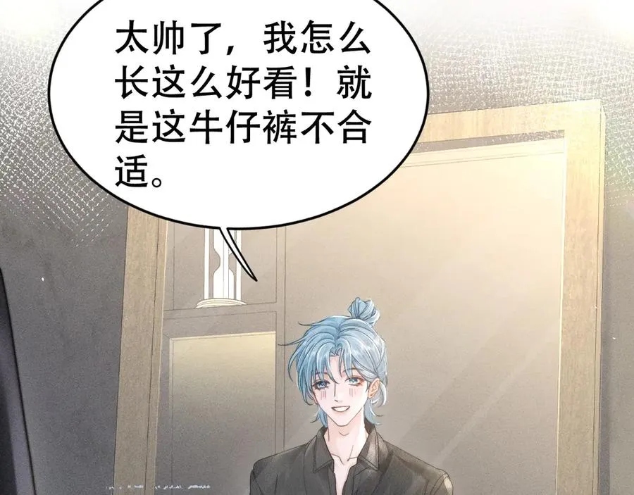 第十三话 小纸条 第22页