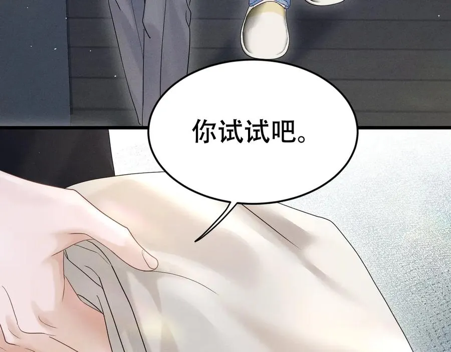 第十三话 小纸条 第36页