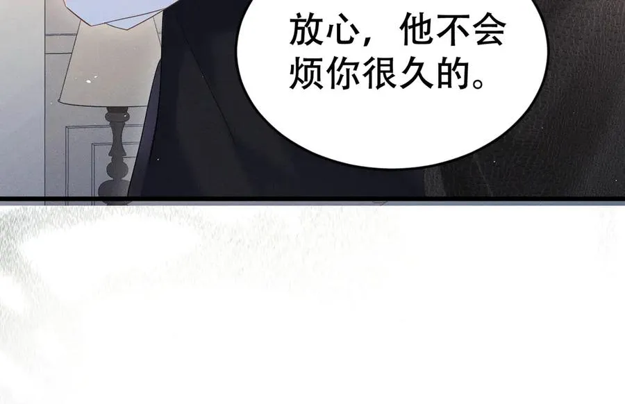 第十三话 小纸条 第48页