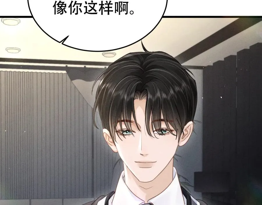 第十三话 小纸条 第55页