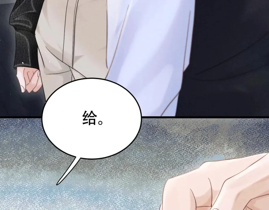 第十三话 小纸条 第66页