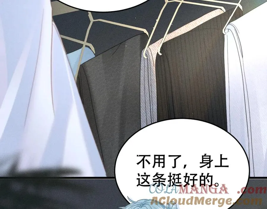 第十三话 小纸条 第77页