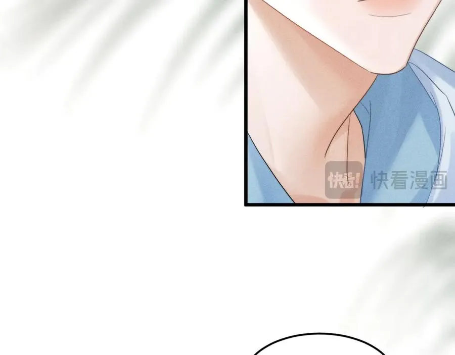 第十三话 小纸条 第87页