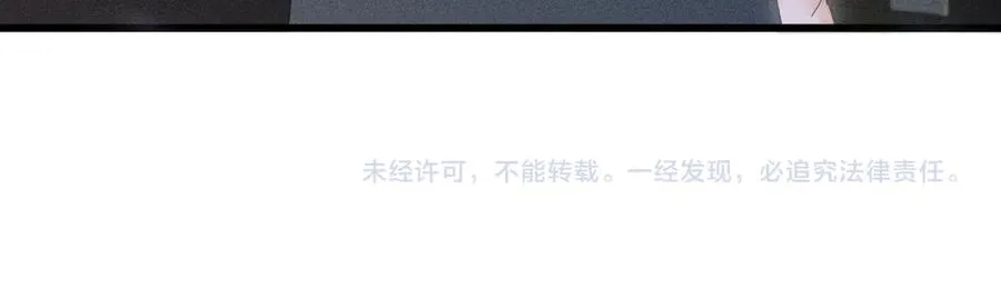 第十三话 小纸条 第95页