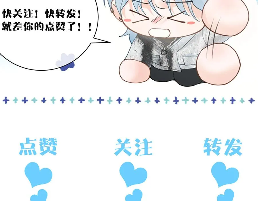 第十三话 小纸条 第103页