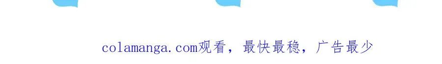 第十三话 小纸条 第104页