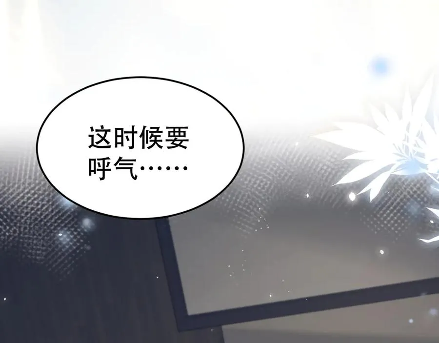 第十四话 瑜伽练习 第23页