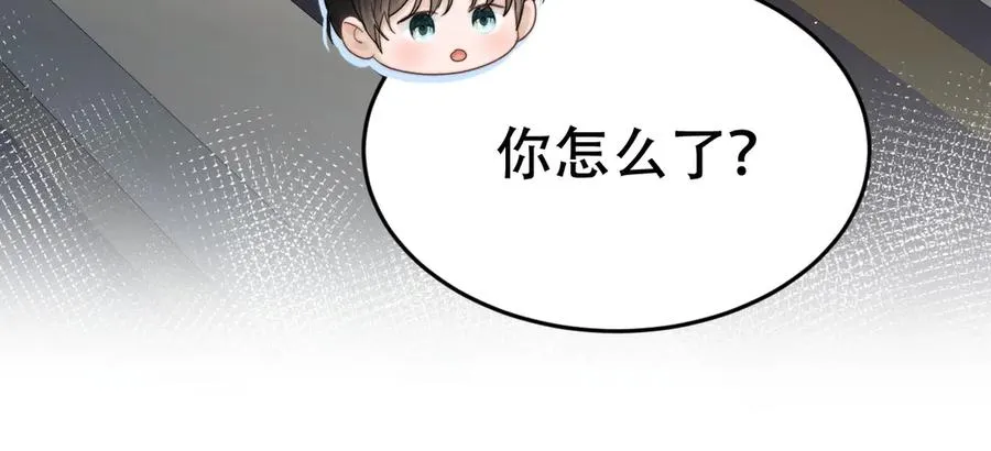 第十四话 瑜伽练习 第28页