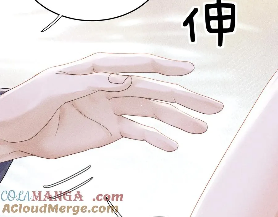 第十四话 瑜伽练习 第41页