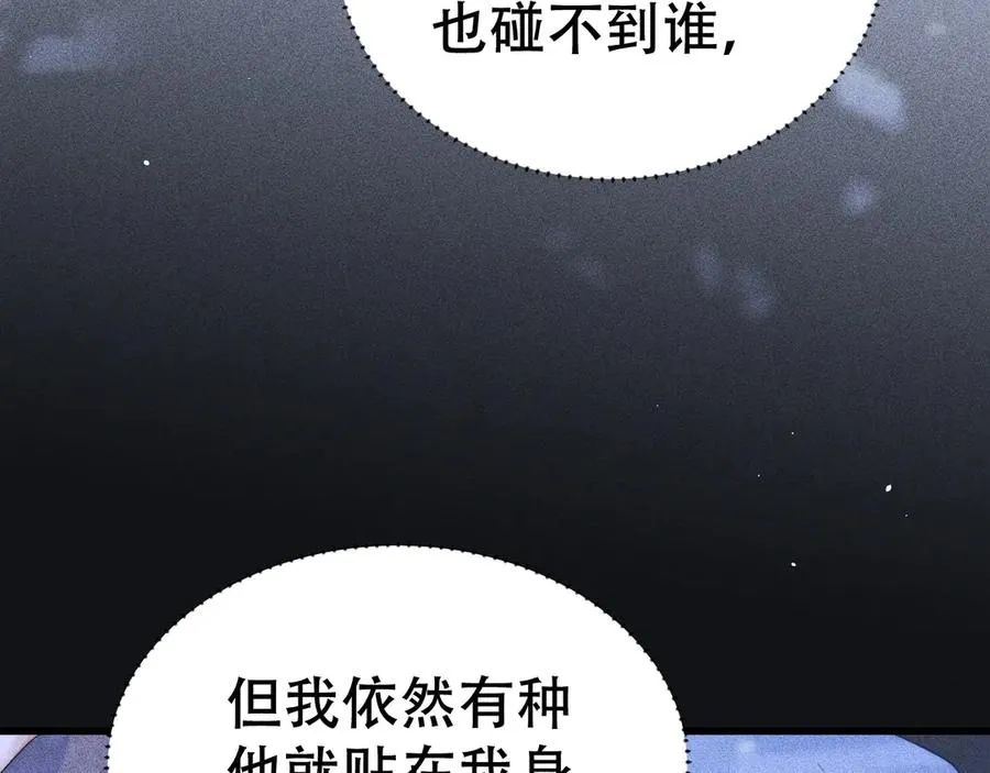 第十四话 瑜伽练习 第63页