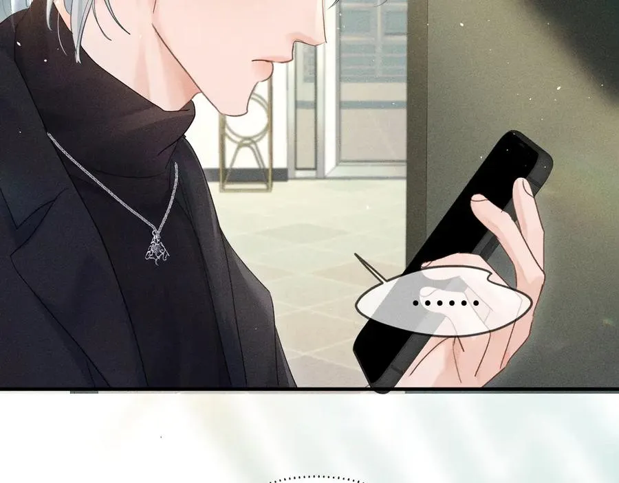 第十四话 瑜伽练习 第100页