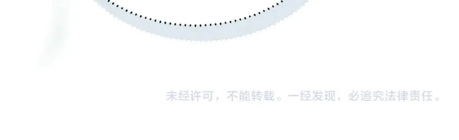 第十四话 瑜伽练习 第106页