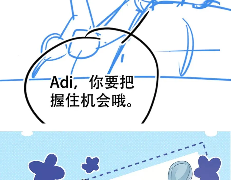 第十四话 瑜伽练习 第114页