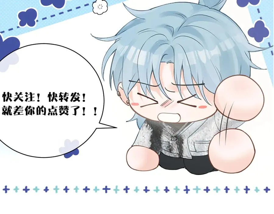 第十四话 瑜伽练习 第115页