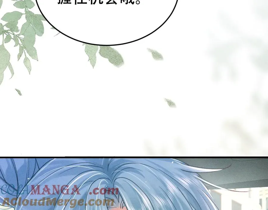 第十五话 险恶应酬 第29页