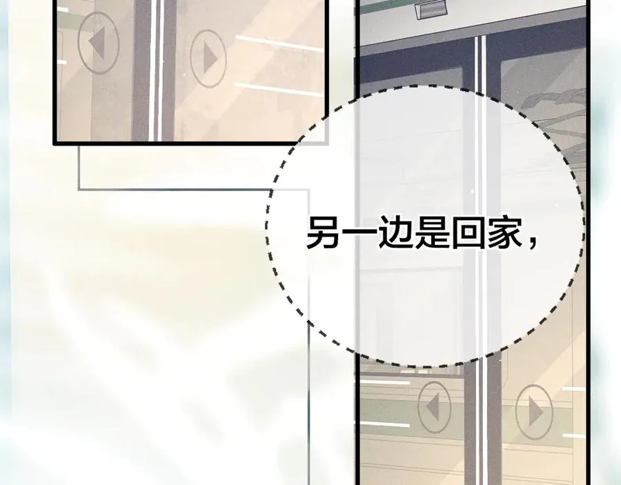 第十五话 险恶应酬 第98页