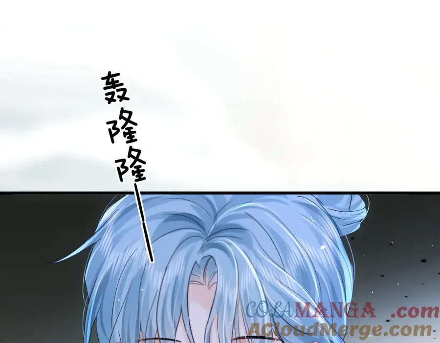 第十五话 险恶应酬 第101页