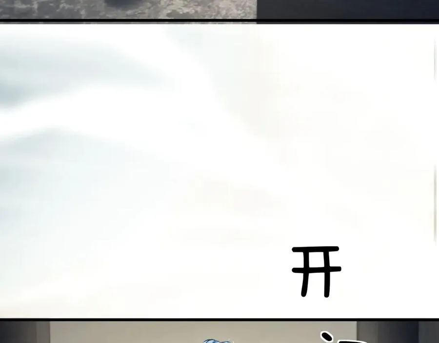 第十五话 险恶应酬 第110页