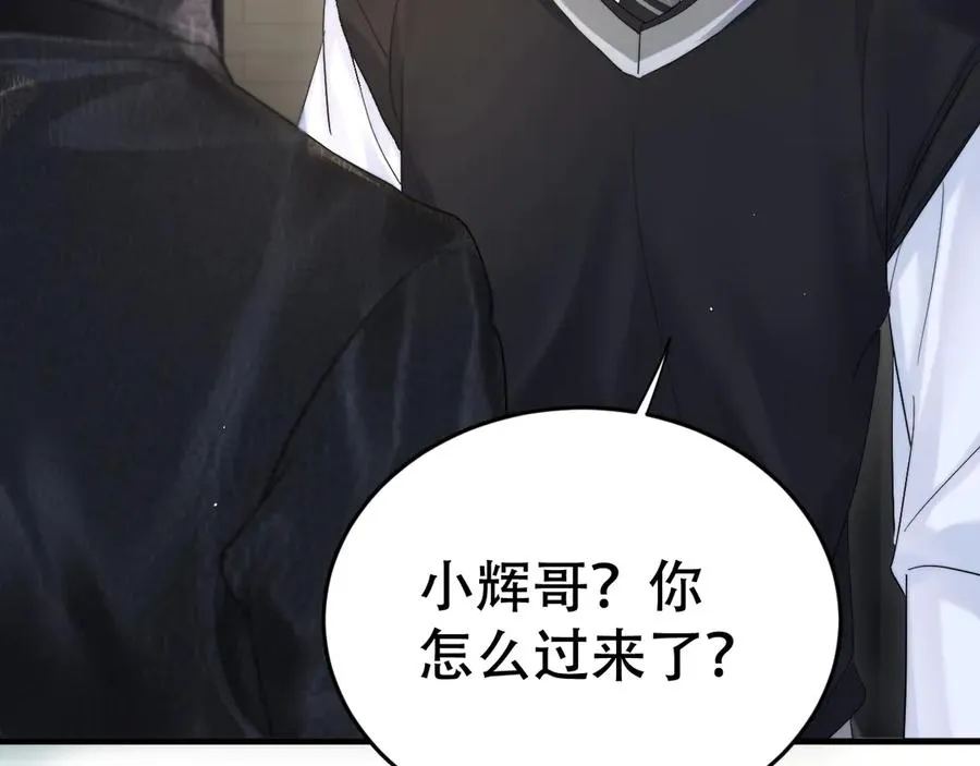 第十五话 险恶应酬 第114页