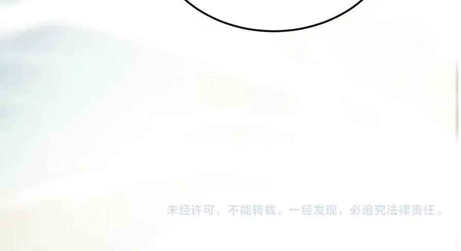 第十五话 险恶应酬 第115页