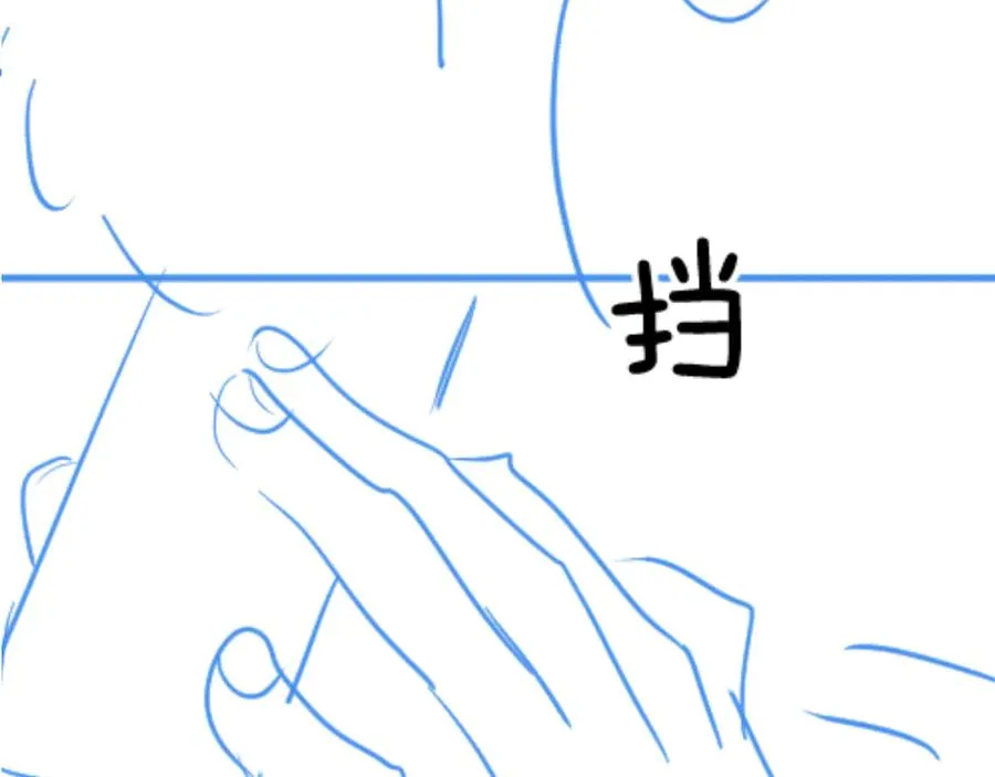 第十五话 险恶应酬 第119页