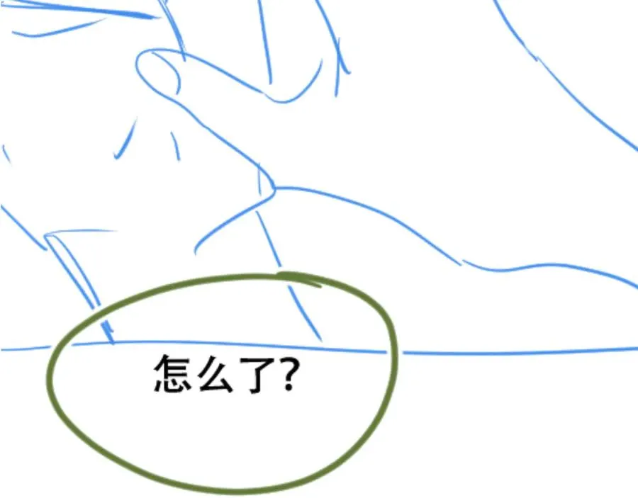 第十五话 险恶应酬 第120页